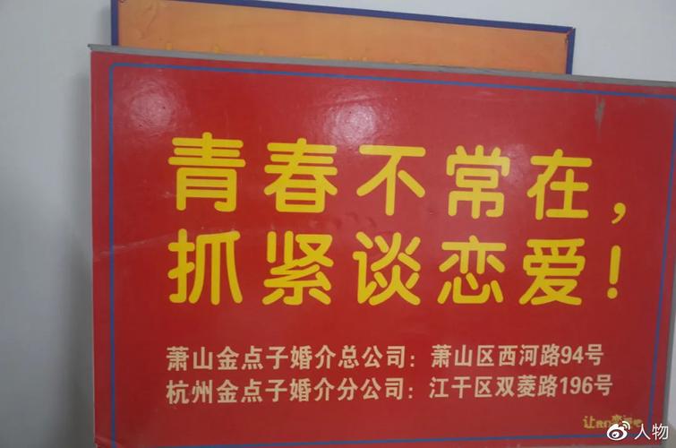 目的就像李繼延在自己的名片上寫的:1,介紹青中老年婚姻;2,介紹上門