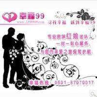 福州婚姻咨詢服務站 誠意度好的婚介中心 福州城達婚姻介紹所